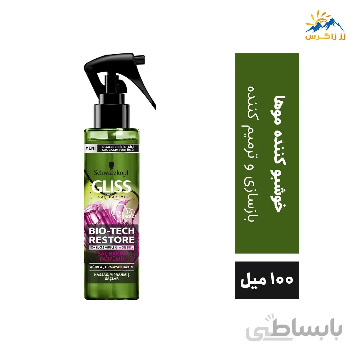 اسپری خوشبو کننده مو گلیس مدل BIO-TECH RESTORE حجم 100 میل