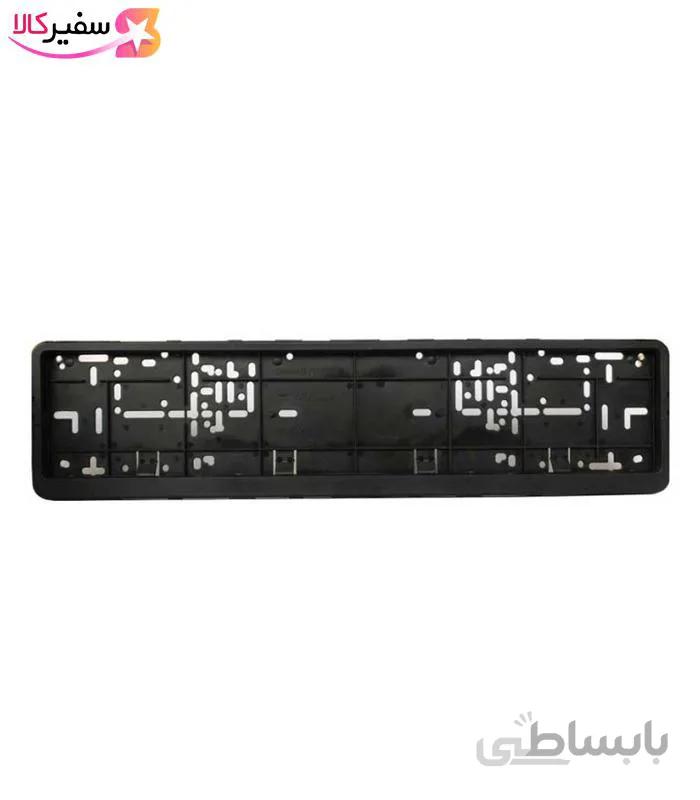 قاب پلاک خودرو ورث مدل Lock