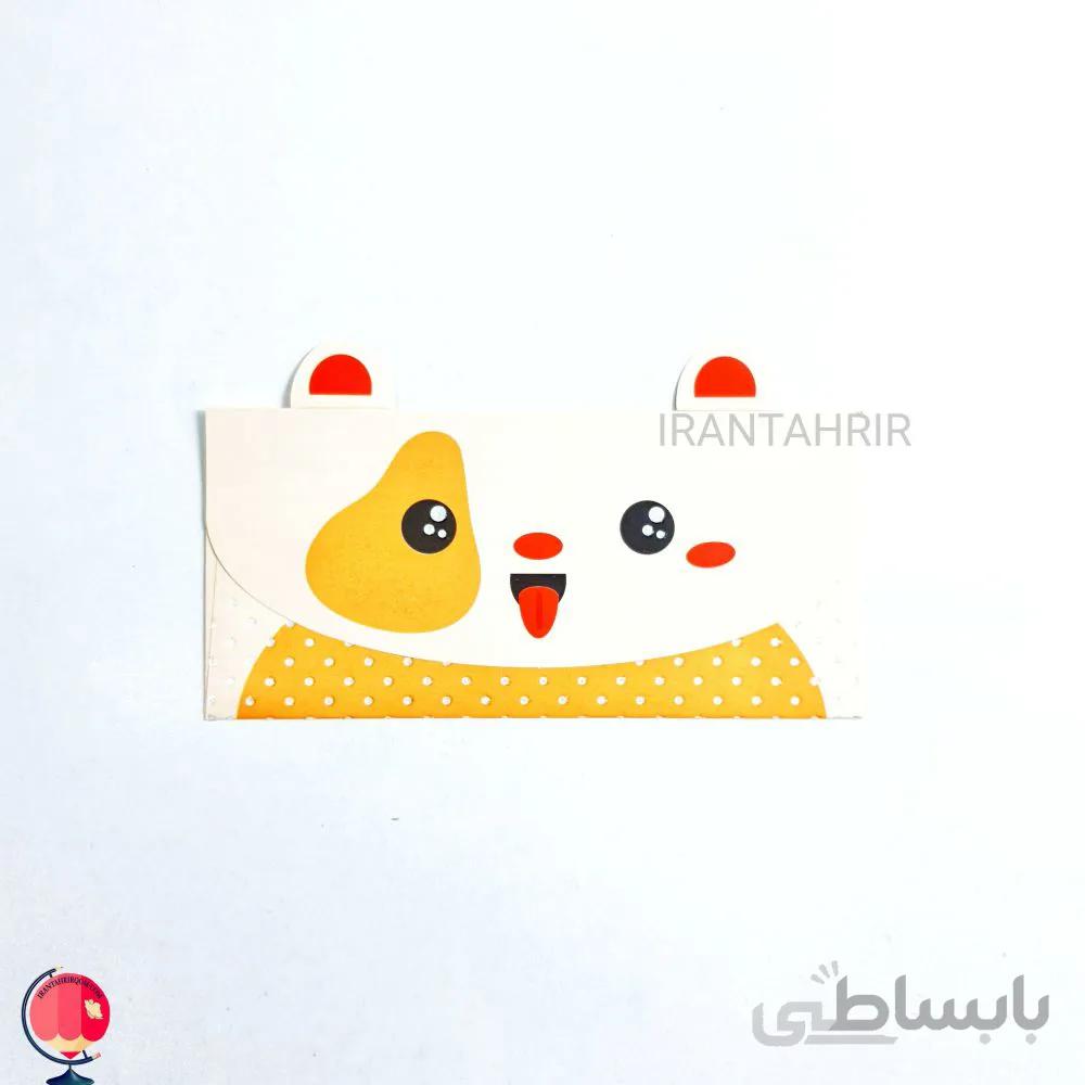 پاکت پول فانتزی خرس مهربون