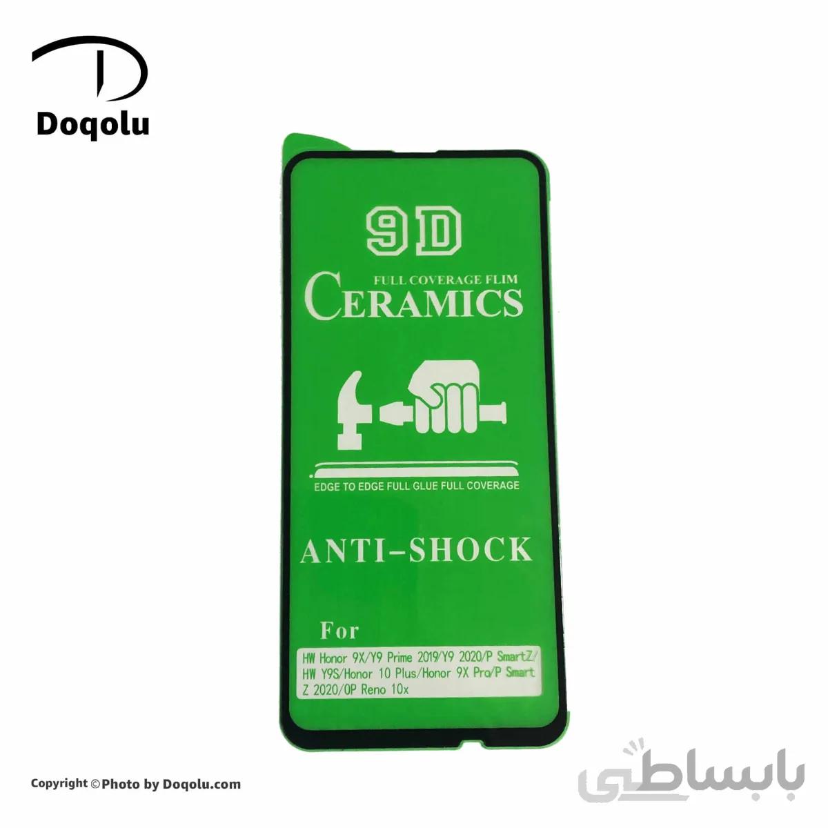 گلس فول محافظ صفحه نمایش سرامیکی هواوی Huawei y9s مدل 9D