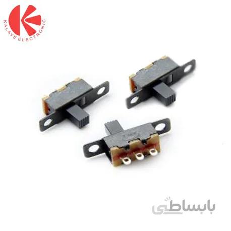 کلید کشویی 2 حالته کوچک 3 پین