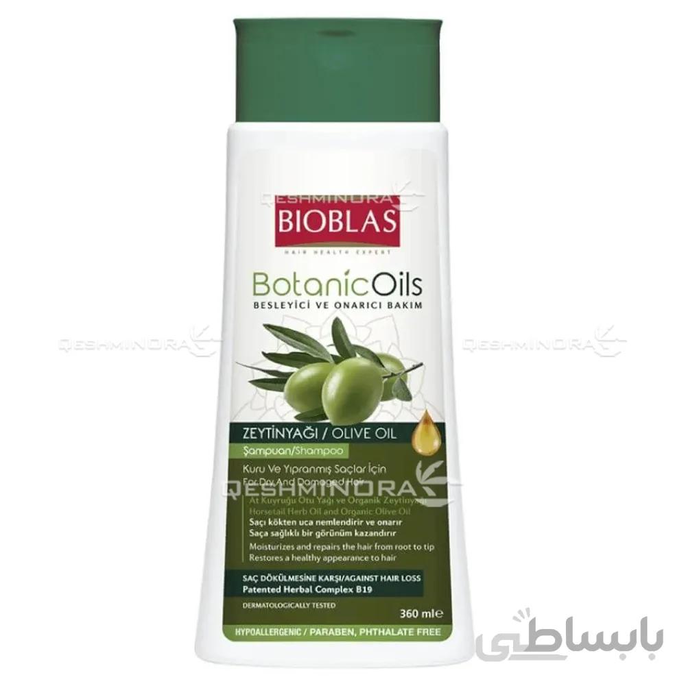 شامپو بیوبلاس اصل ضد ریزش مو روغن زیتون Bioblas Shampoo Anti Hair Loss Olive Oil
