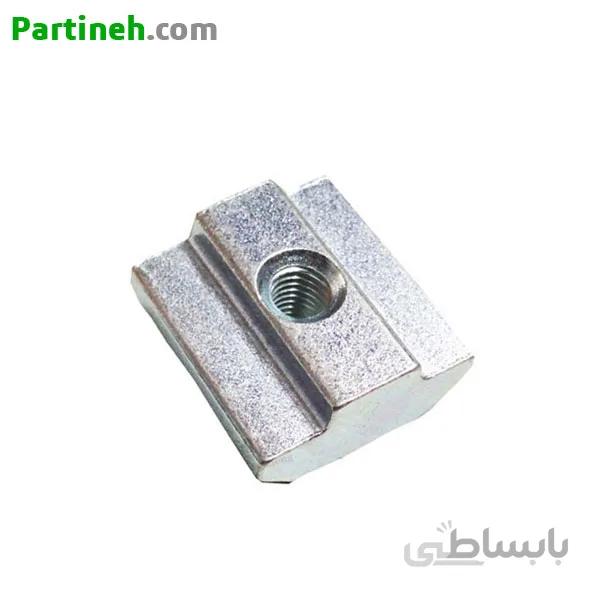 مهره تی T تخت پروفیل اسلات 6mm سایز M5 ساخت چین ا M5 Slot 6mm T Nut