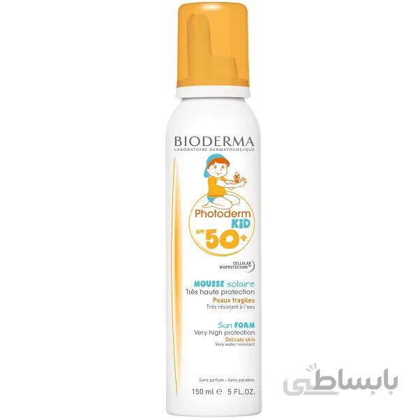 فوم ضد آفتاب بچگانه بایودرما BIODERMA PHOTODERM KID SPF+50 حجم ۱۵۰ میل ا bioderma-photoderm-kid-spf50