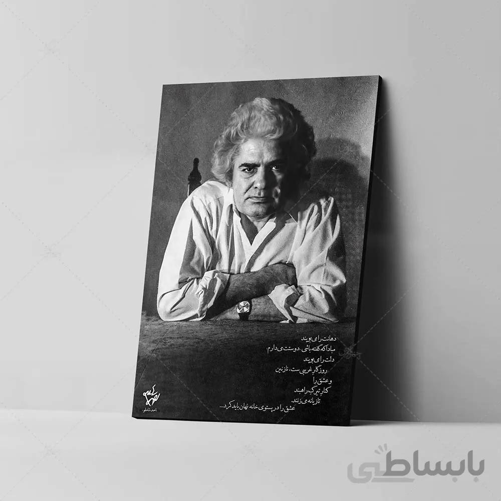 تابلو شاسی آواویز مدل احمد شاملو کد 4G483
