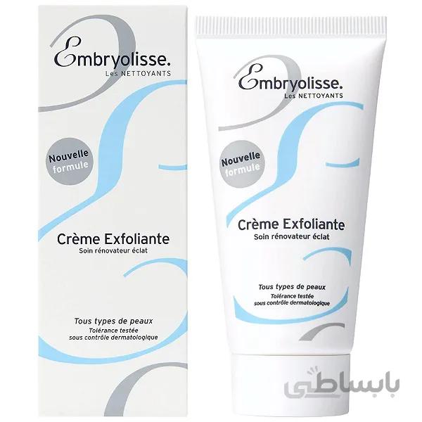 کرم پیلینگ و لایه بردار آمبریولیس Embryolisse حجم ۶۰ میل | پاکسازی عالی و بدون حساسیت ا Embryolisse Exfoliating Cream 60ml