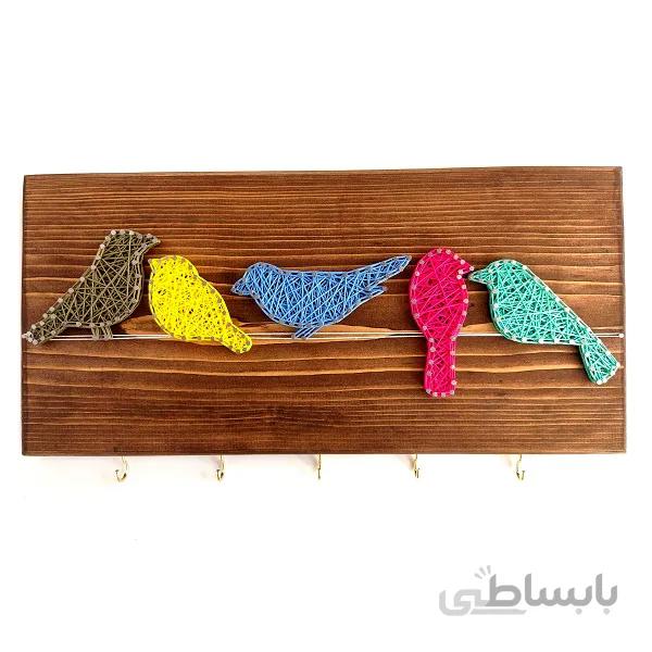 جاکلیدی میخ و نخ پنج پرنده