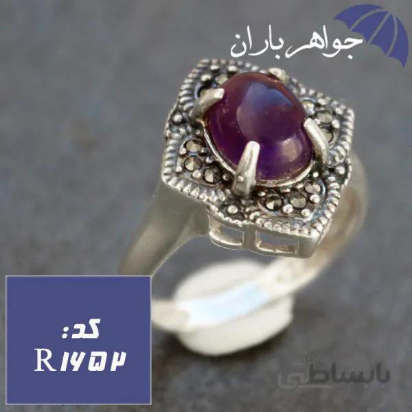 انگشتر آمتیست اصل دامله مارکازیتی زنانه کد R_1652