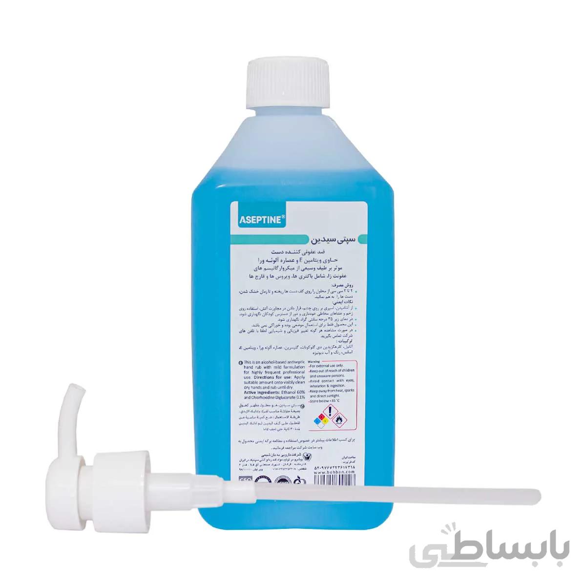 محلول ضدعفونی کننده دست سپتی سیدین