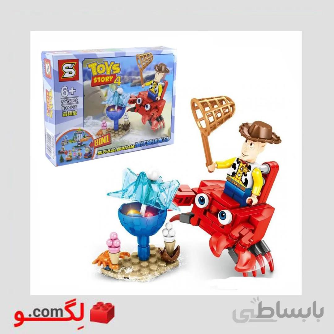 لگو وودی Toy story برند SY آیتم ۱۴۵۰A