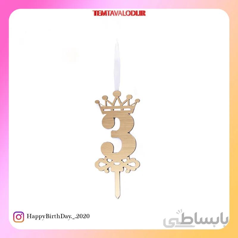 شمع مولتی عدد 3