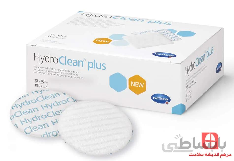 پد پانسمان هیدروکلین پلاس Hydroclean plus