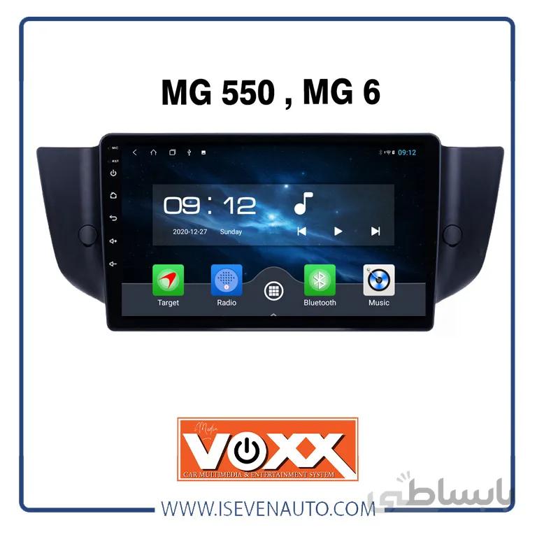 مانیتور اندروید VoxX – مدل C700Pro ام جی – 6,550 ا مانیتور اندروید VoxX – مدل C700Pro ام جی – 6,550