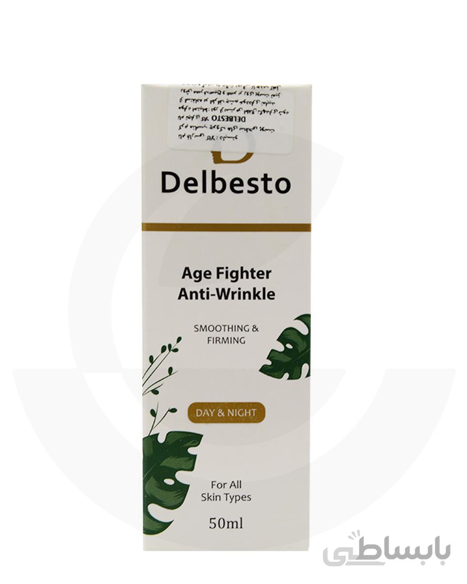 کرم ضد چروک قوی دلبستو ا Delbesto Age Fighter Anti Wrinkle Cream
