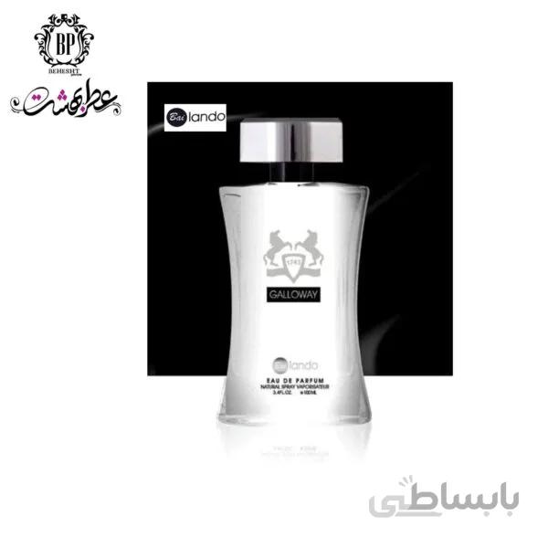 ادکلن گالوی برند بای لندو