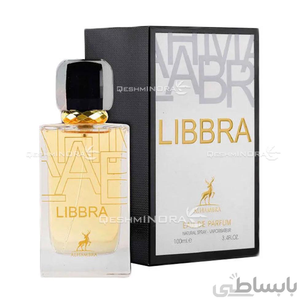 ادکلن لیبرا الحمبرا Maison Alhambra Libbra - زنانه
