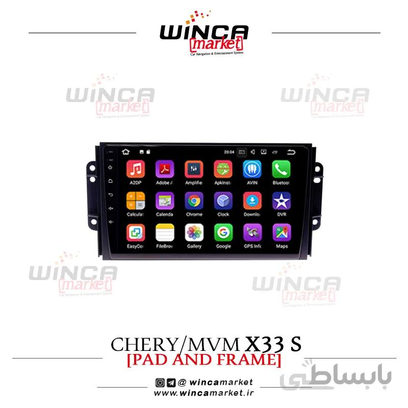 مانیتور ام وی ام ایکس 33 X اسپرت فابریک اندروید سری M150-M100