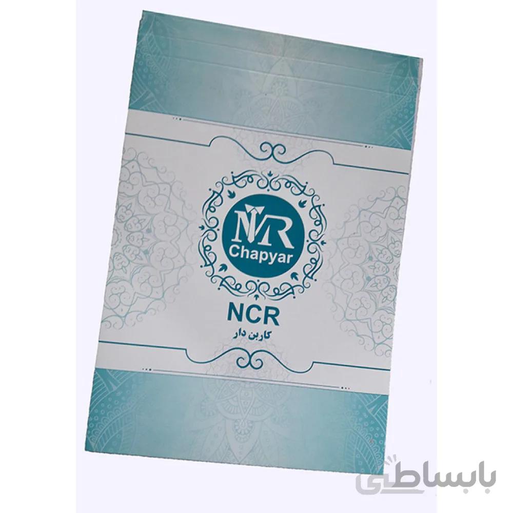 فاکتور کاربن دار CRN