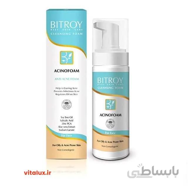 فوم شستشوی پوست چرب و جوشدار بیتروی