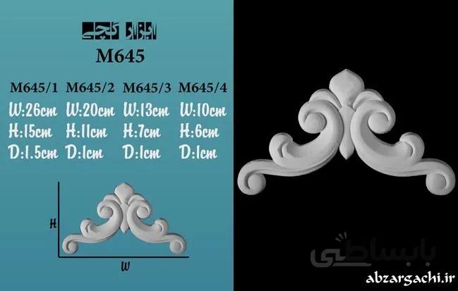 گچبری موتیف M645
