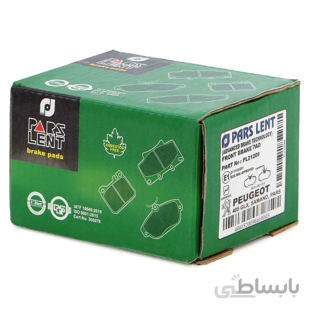 لنت ترمز جلو سبز پژو 405 پارس