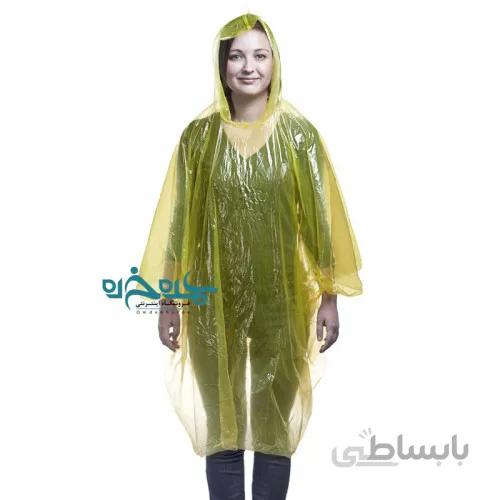 پانچو کوهنوردی SYS
