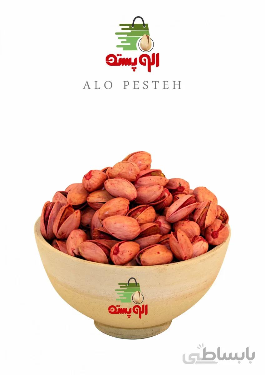 پسته احمد آقایی اناری الو پسته