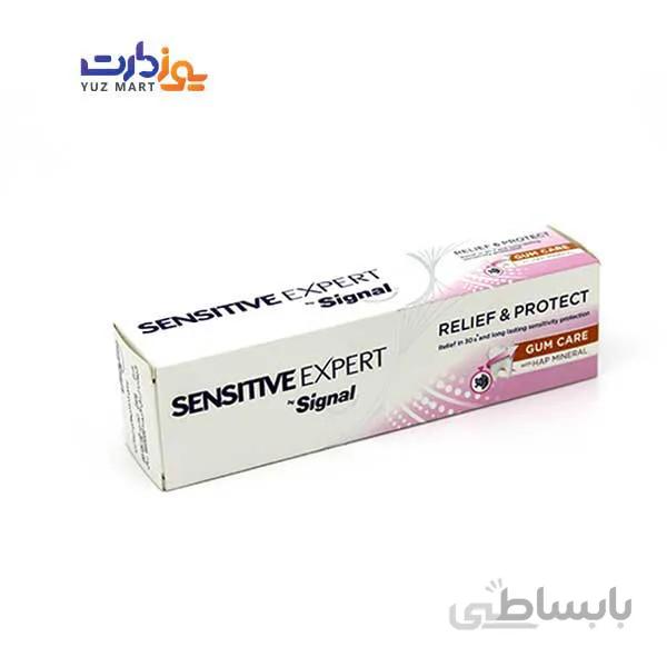 خمیردندان سنستیو مخصوص لثه سیگنال - 100 میل