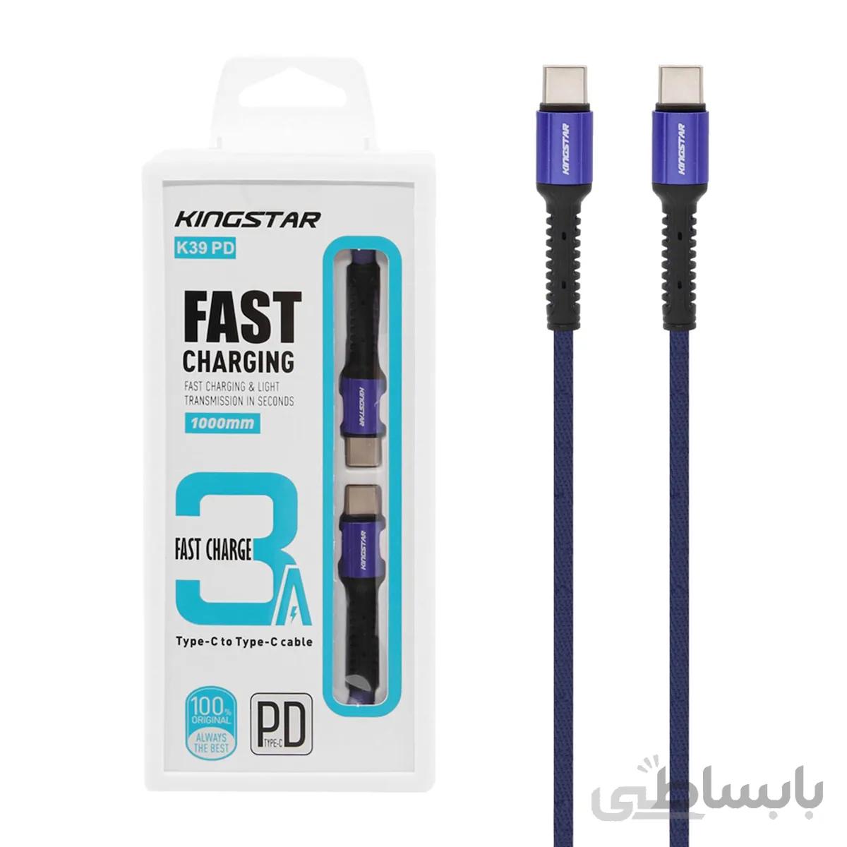 کابل شارژ فست دو سر KingStar Type-C مدل K39PD-آبی