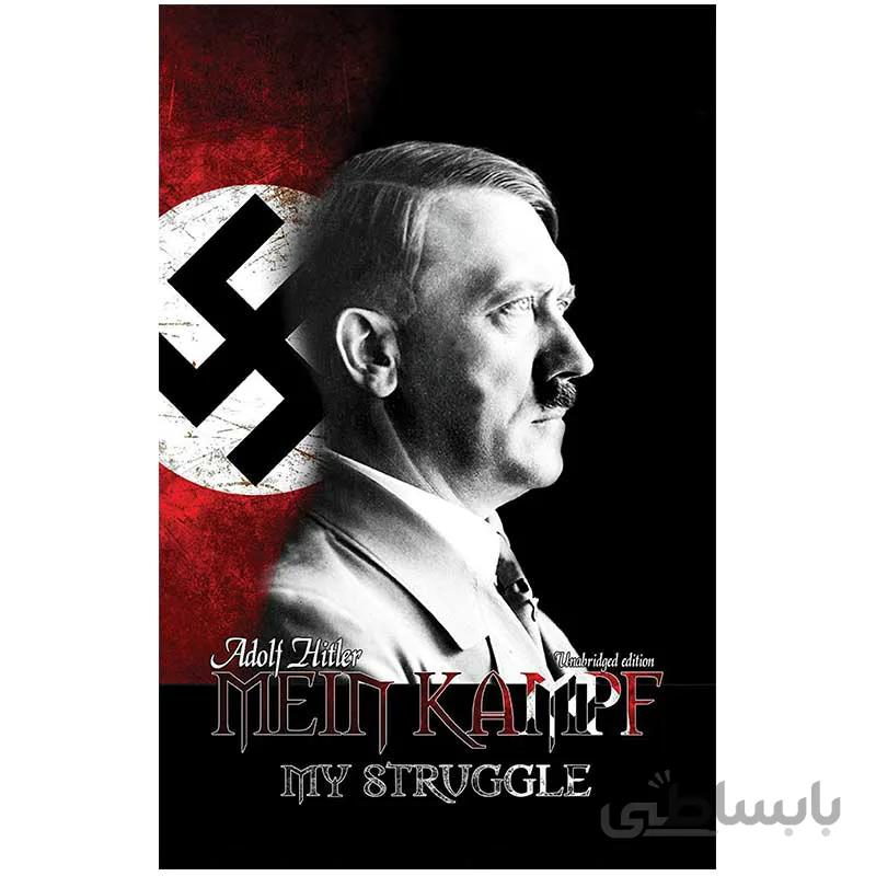 رمان آلمانی Mein Kampf