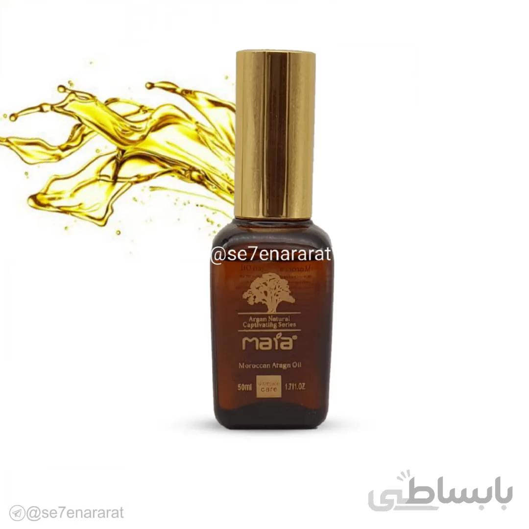 روغن آرگان mara
