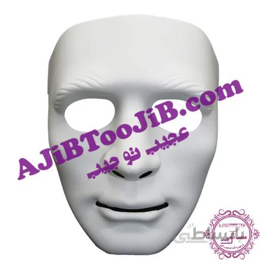 نقاب نمایشی سفید (کیفیت درجه یک)