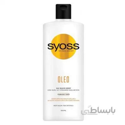 شامپو نرم کننده مو مدل oleo ا شامپو نرم کننده مو مدل OLEO