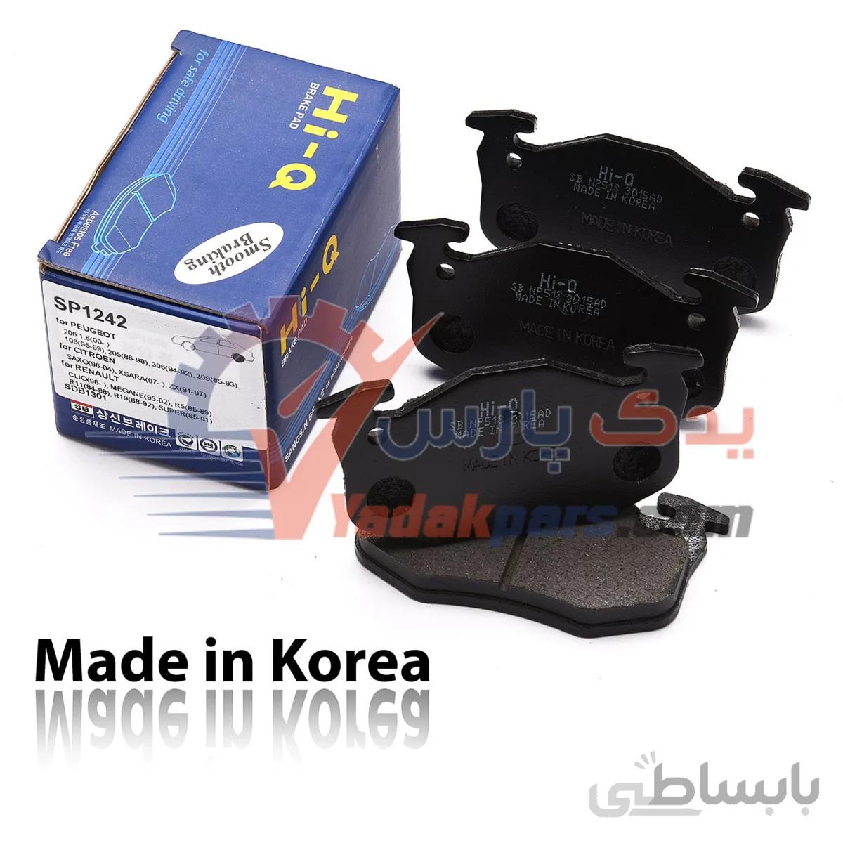 لنت ترمز عقب برند های کیو HI_Q مناسب خودرو های پژو ۲۰۶ تیپ ۵ و H30 Croos ا Hi-Q SP1242 Peugeot 206