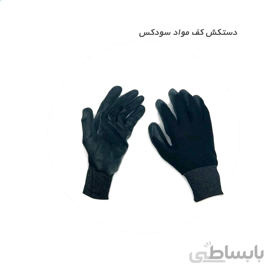 دستکش کف مواد سودکس