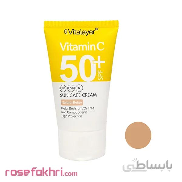 کرم ضد آفتاب بژطبیعی ویتالیر مدل VITAMIN C حجم 40 میلی لیتر