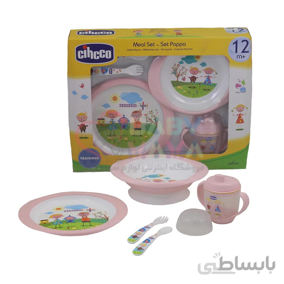 ست ظروف cihcco جعبه ای سوپر
