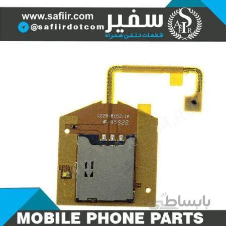 FLEX SIM X10 MINI