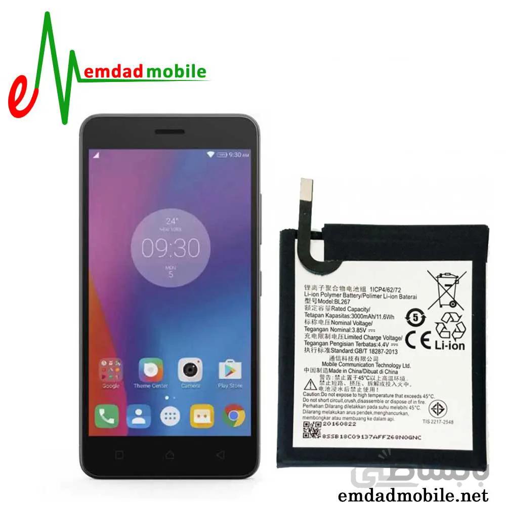 باتری اصلی گوشی لنوو Lenovo K6 - BL267