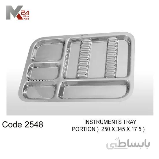 سینی تابلت - 2548