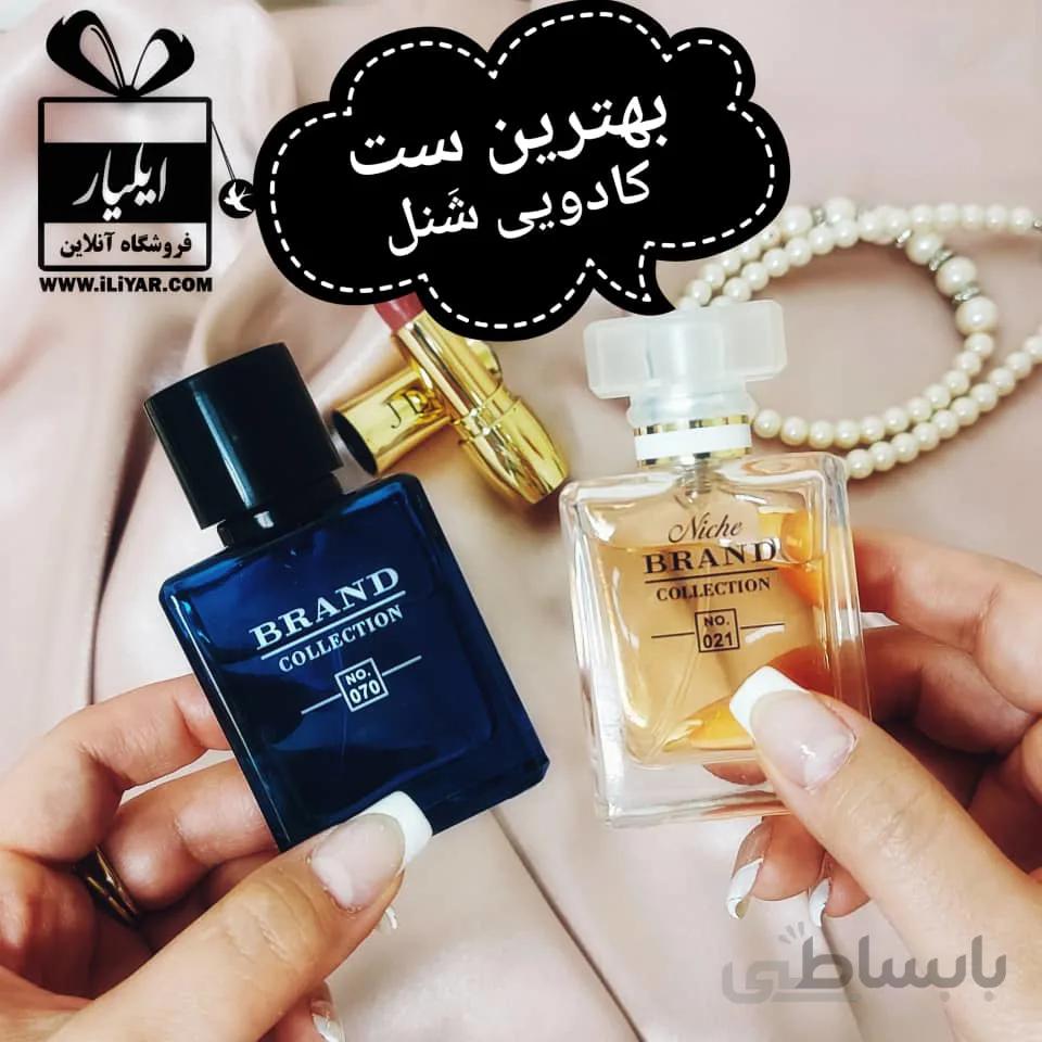 ست کادویی ادکلن بلوشنل و کوکو شنل (مردانه زنانه) - حجم 25 میل