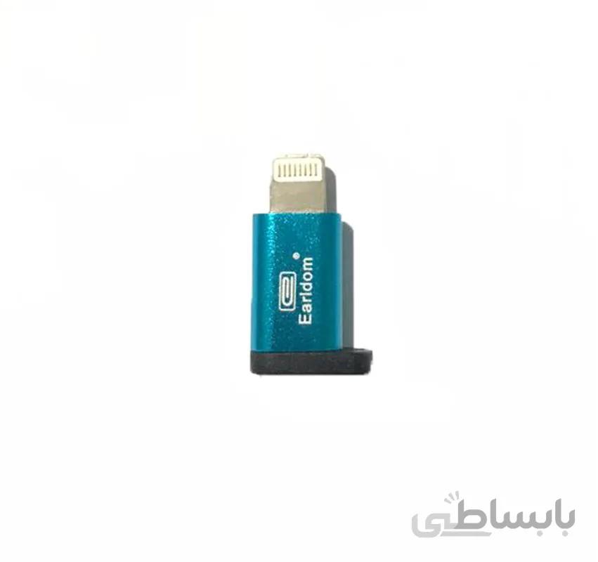 تبدیل میکرو یو اس بی به آیفون Earldom C&Q