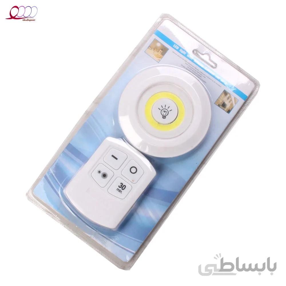 چراغ اضطراری سقفی ریموت دار(سه حالته)(1094)