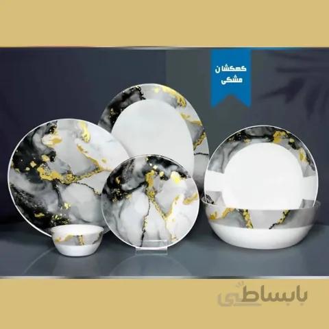 سرويس آركوپال ٢٦ پارچه کهکشانی