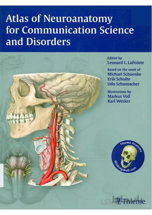 Atlas of Communication Science and Disordrers