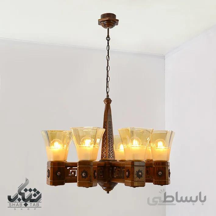 لوستر آویز چوبی دارکار نازنین هشت شعله کد 290