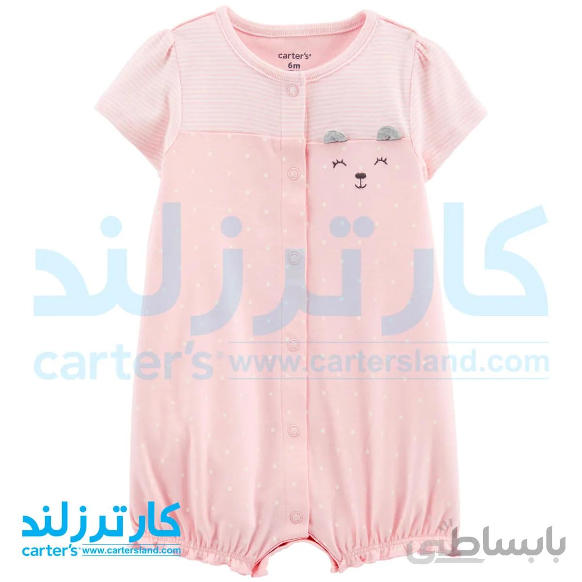 رامپر دخترانه کارترز کد 1470