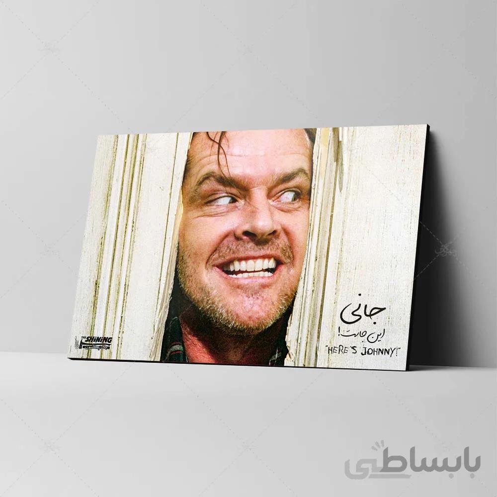 تابلو شاسی طرح فیلم درخشش مدل جک نیکلسون کد 4G303