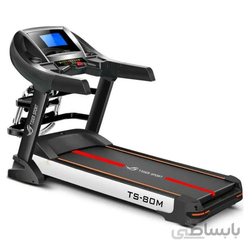 تردمیل خانگی پرقدرت تایگر اسپرت مدل TS-80