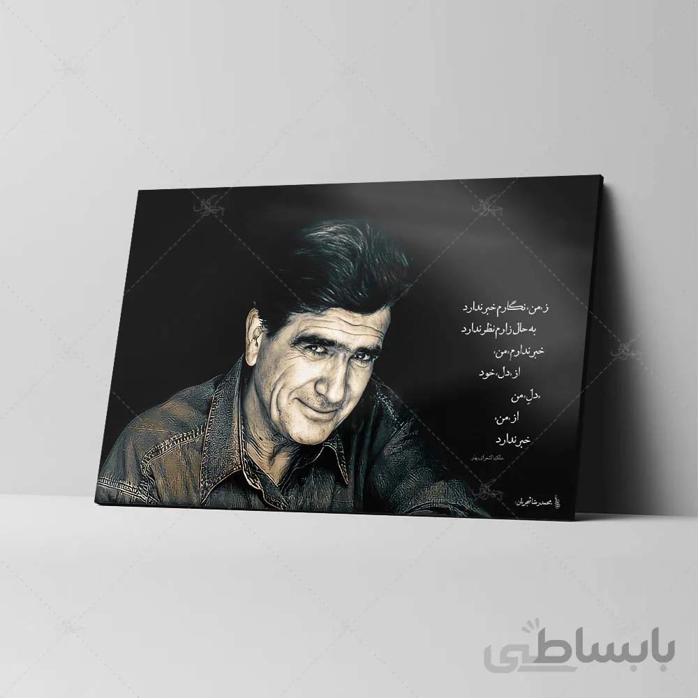 تابلو شاسی طرح محمدرضا شجریان کد 4G32